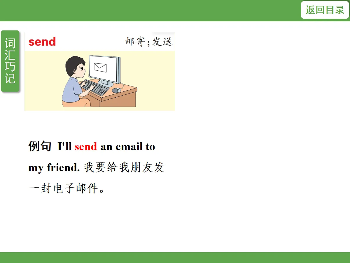 18606052第4页