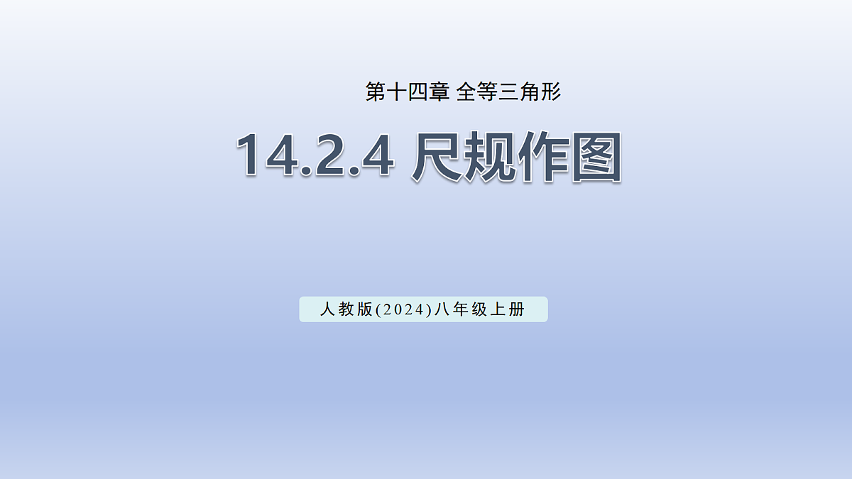 18606054第1页