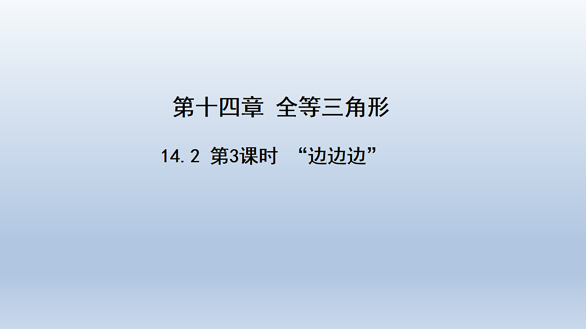 18606055第1页