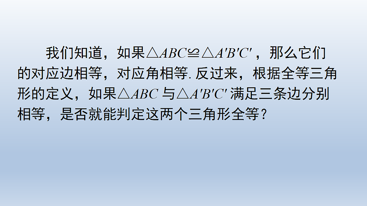 18606055第3页