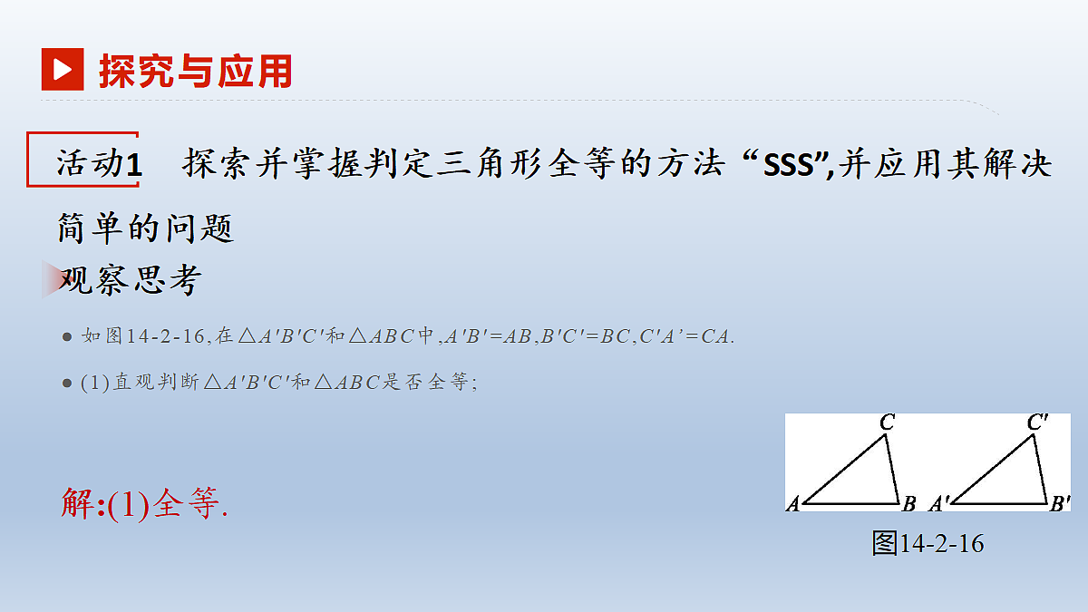 18606055第5页