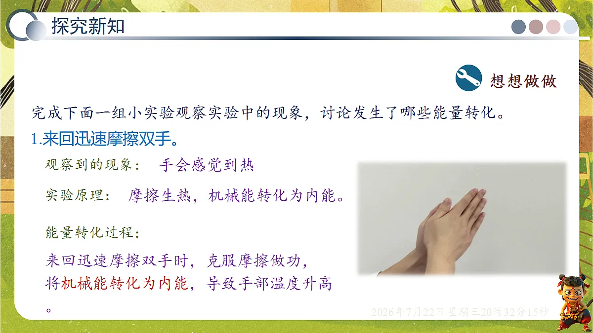 18606066第5页