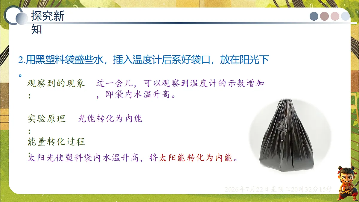 18606066第6页