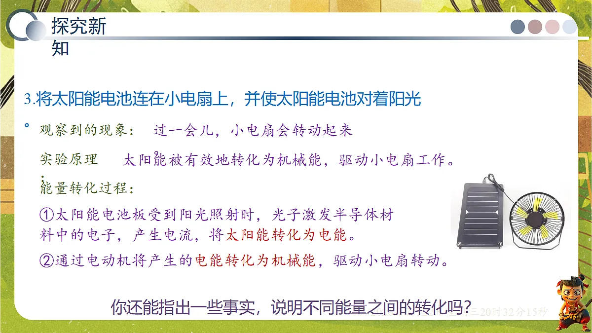 18606066第7页