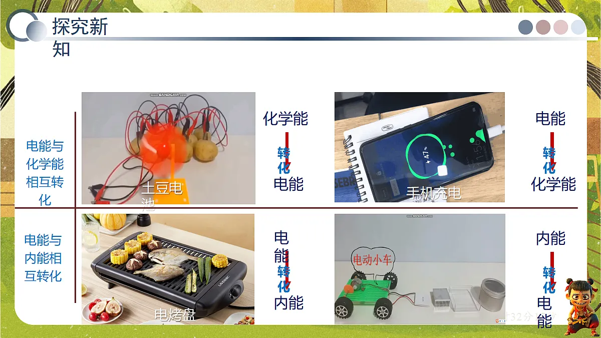 18606066第8页
