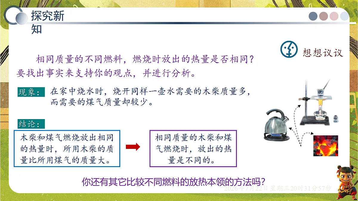 18606068第6页