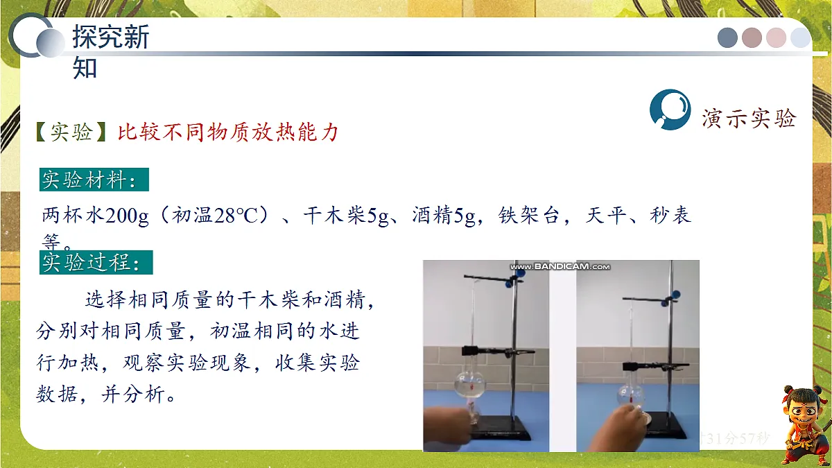 18606068第7页
