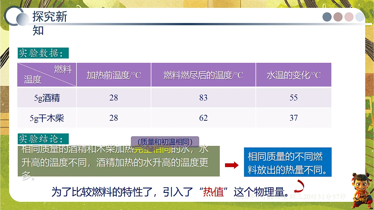18606068第8页