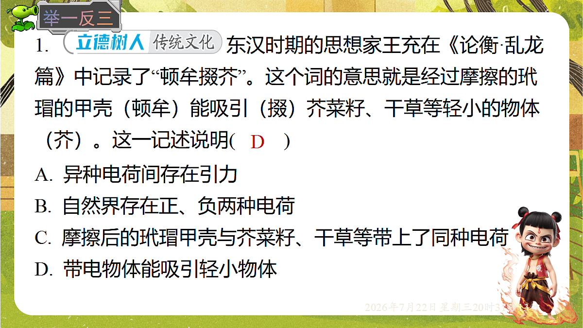 18606069第5页