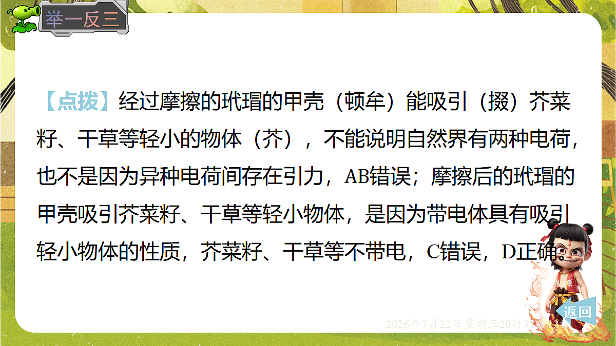 18606069第6页