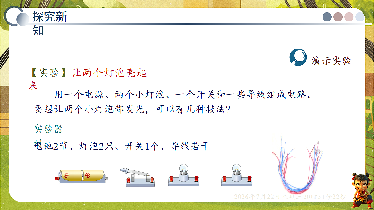 18606071第3页