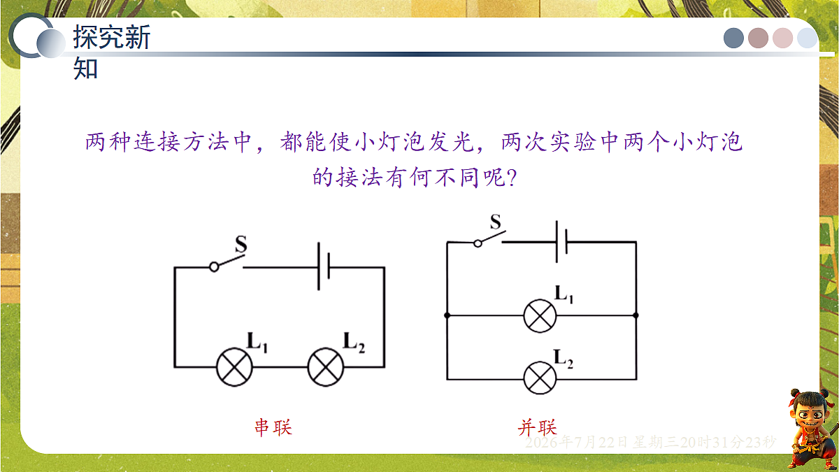 18606071第6页