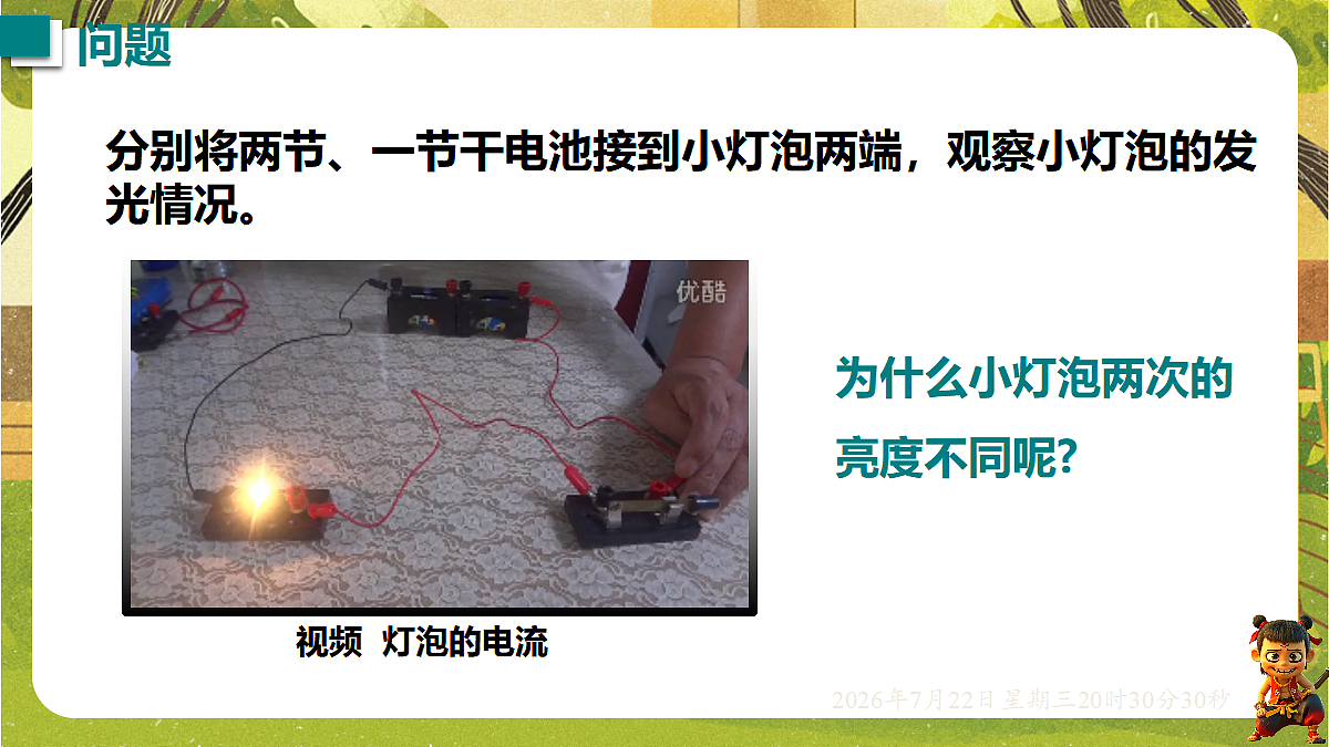 18606072第3页