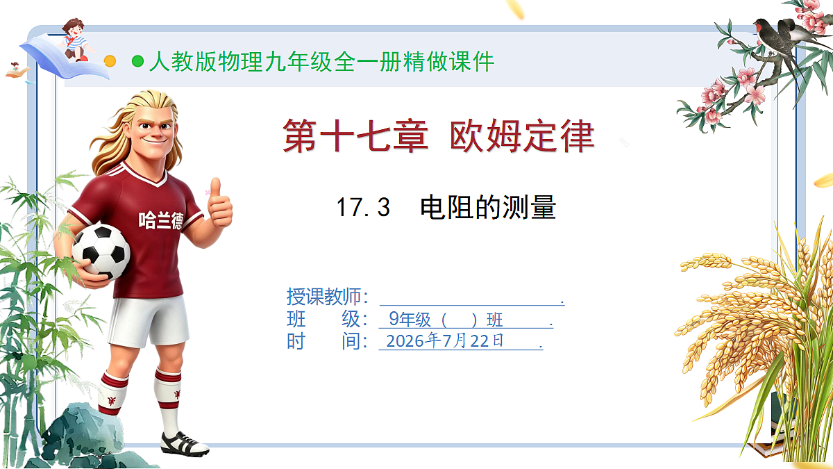 18606080第1页