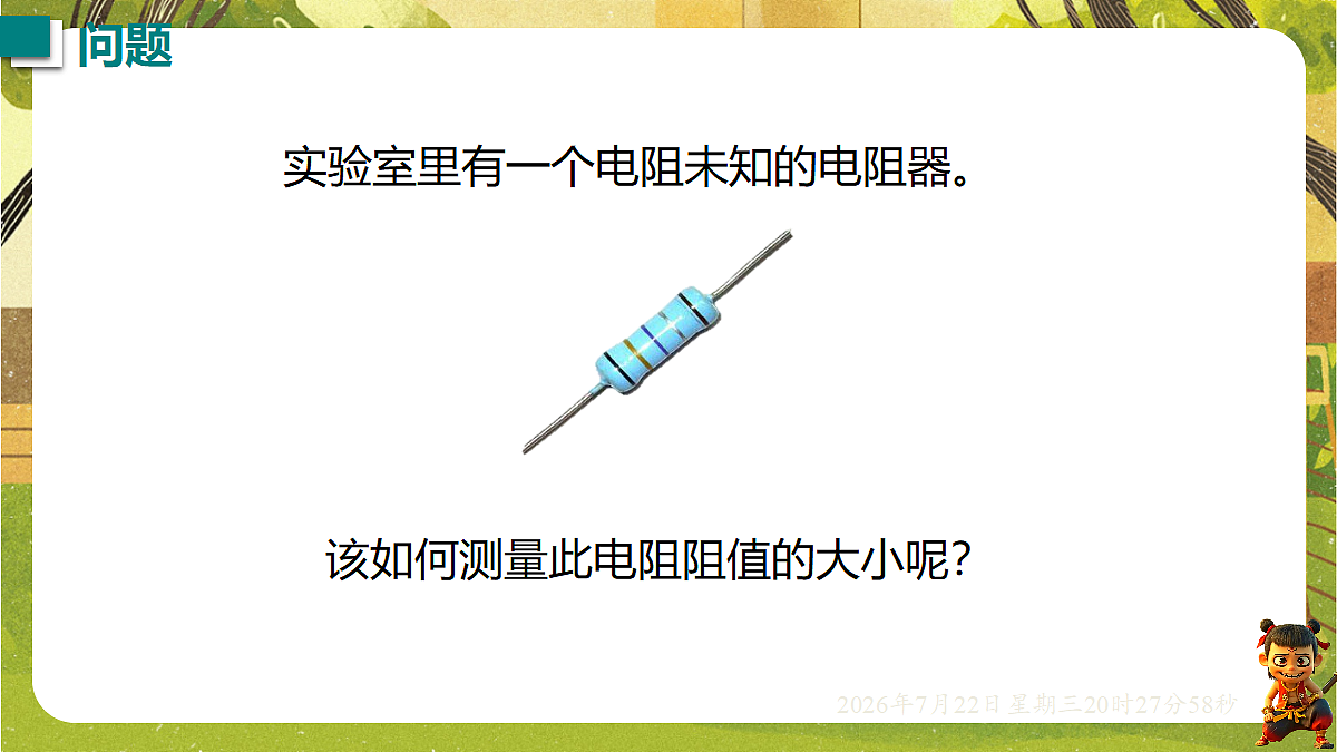 18606080第3页