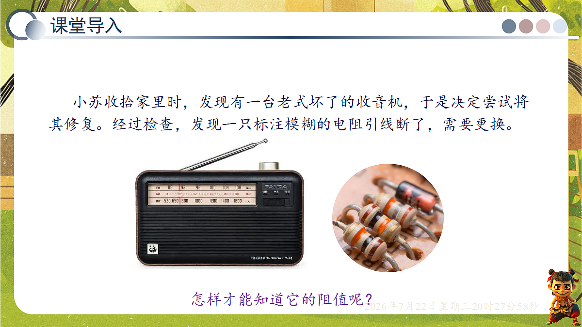 18606080第4页