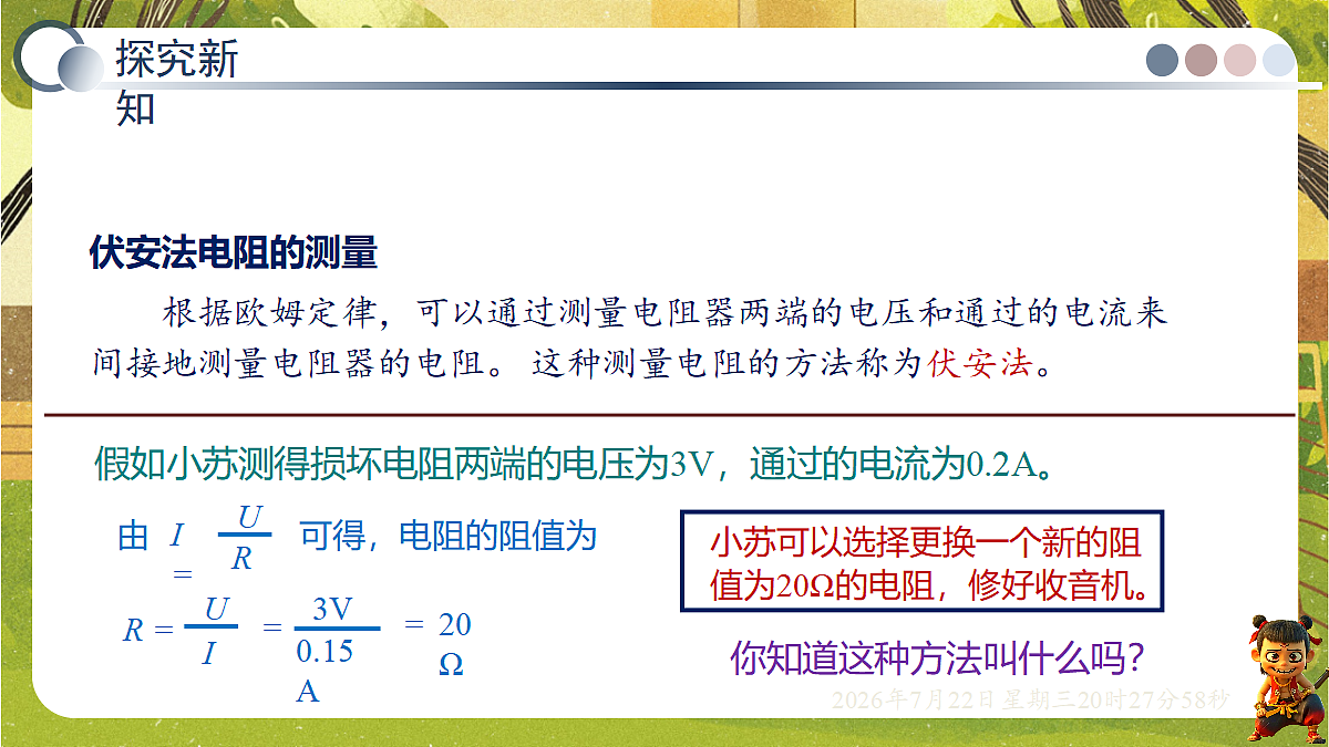 18606080第5页