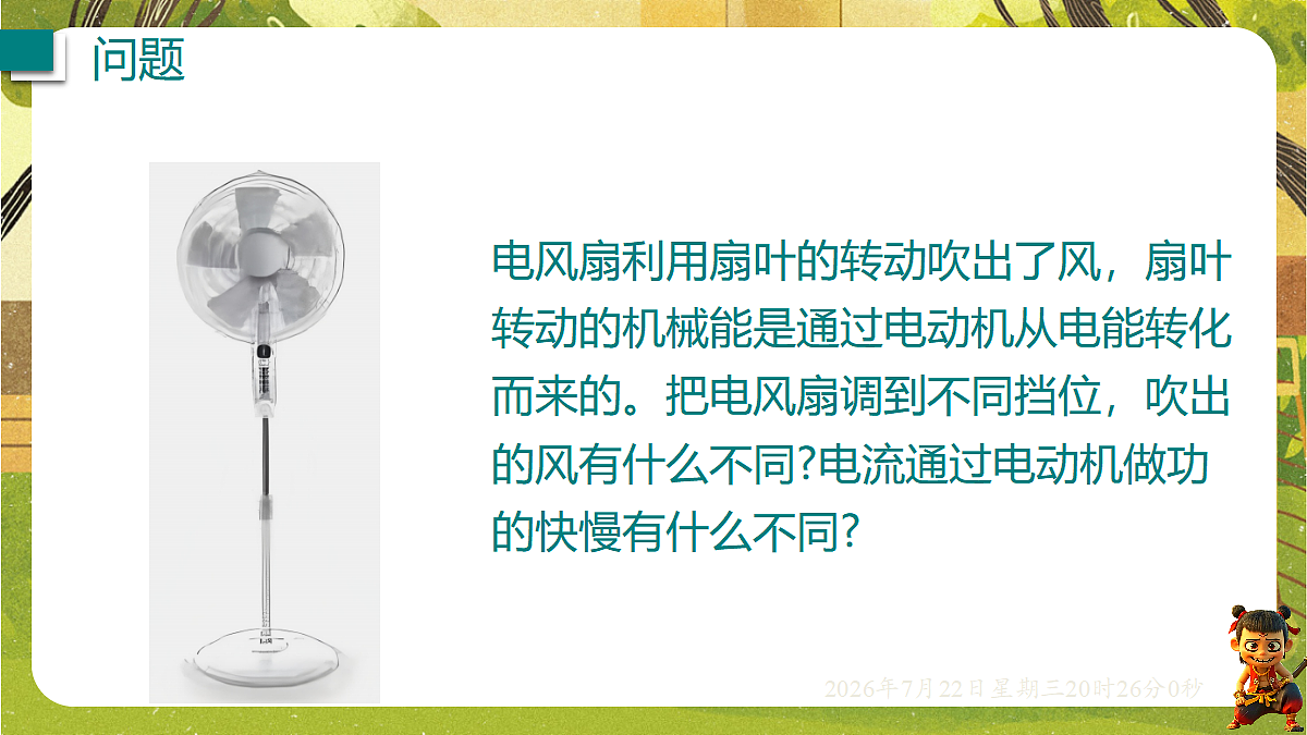 18606084第3页