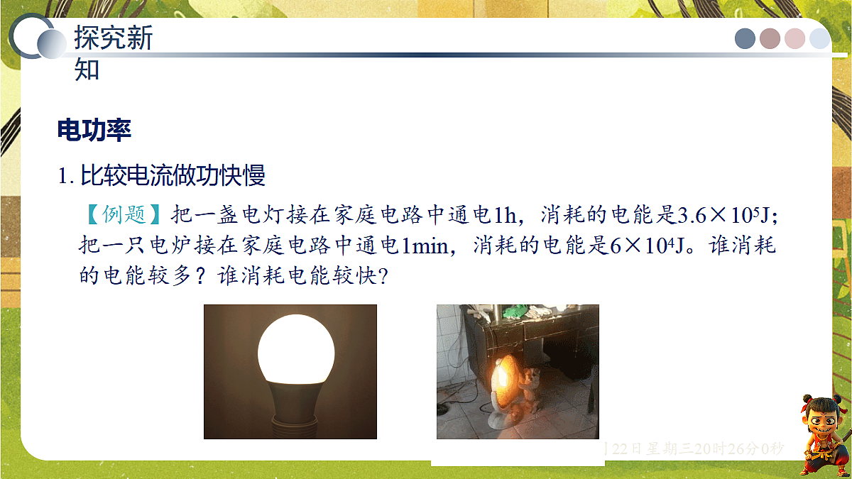 18606084第6页