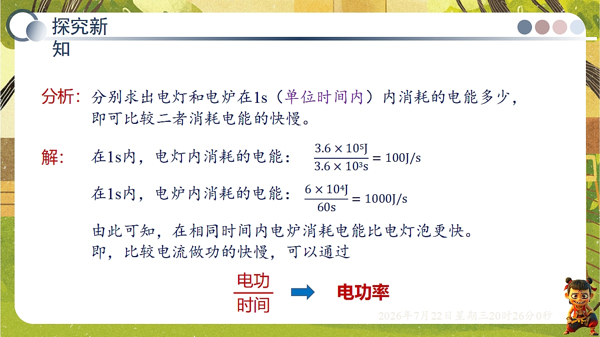 18606084第7页