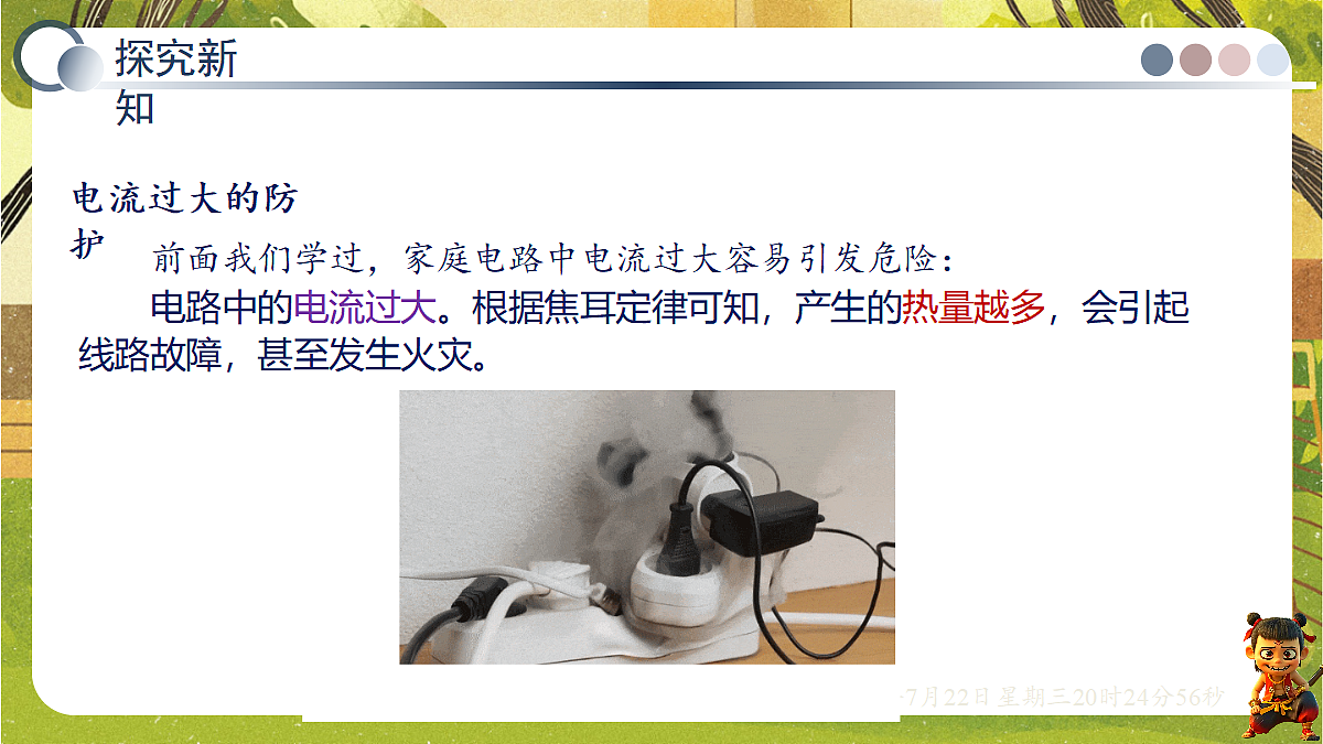 18606087第4页