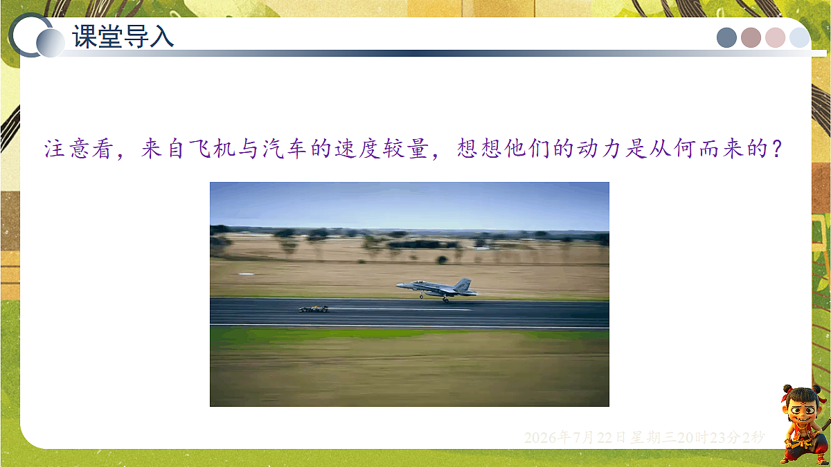 18606096第4页