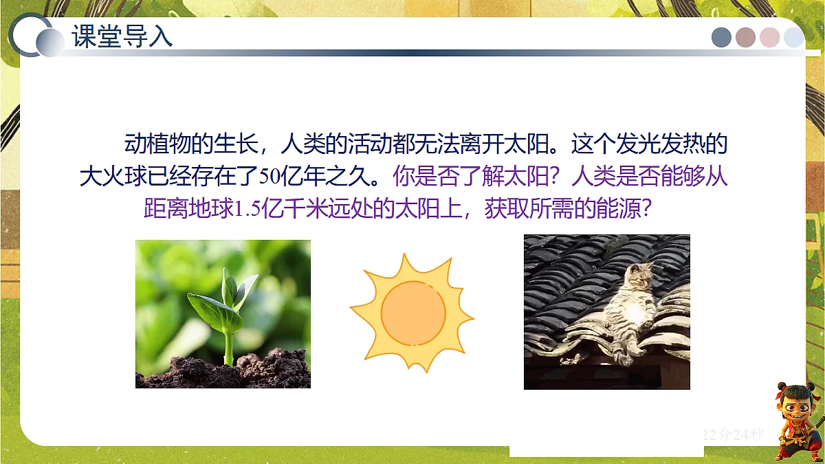 18606097第4页