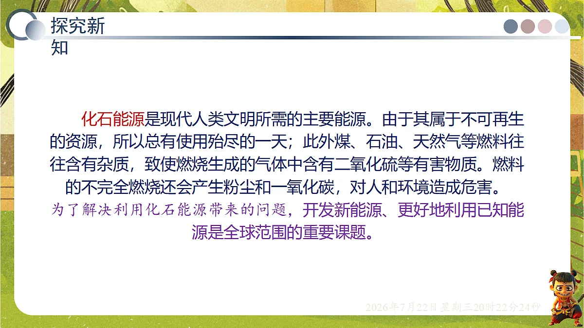 18606097第5页