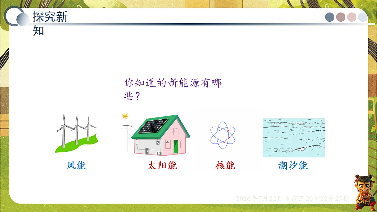 18606097第6页