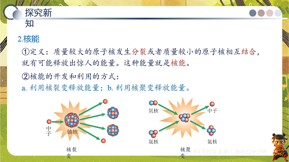 18606097第8页