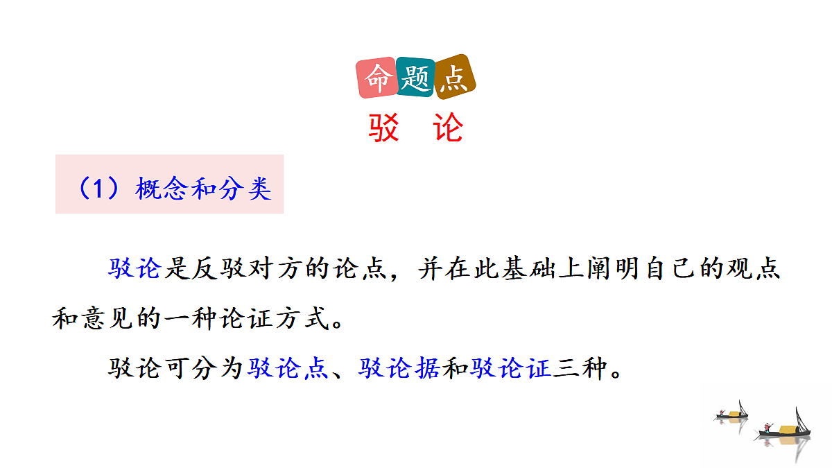 18606105第4页