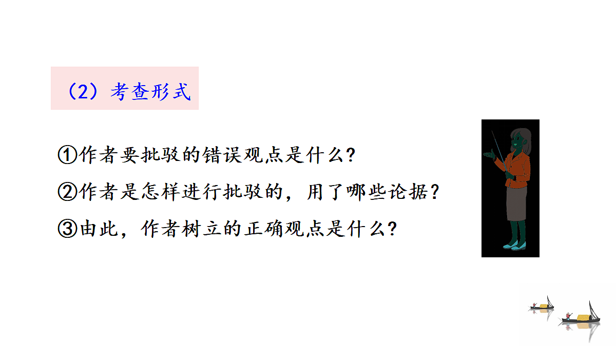 18606105第6页