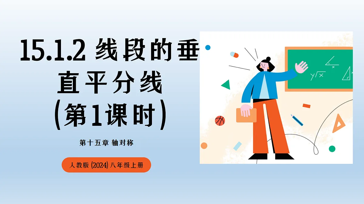 18606469第1页