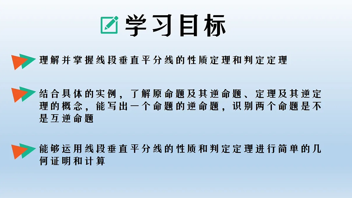 18606469第2页