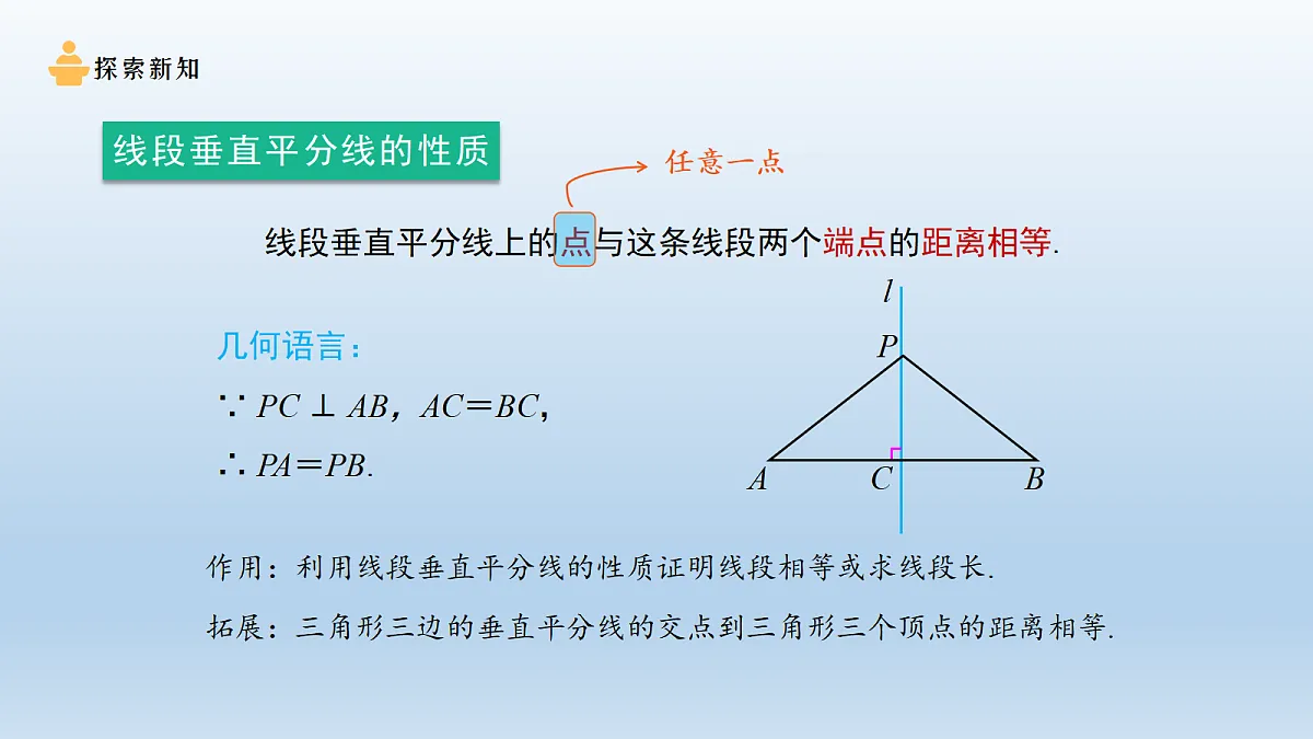 18606469第7页