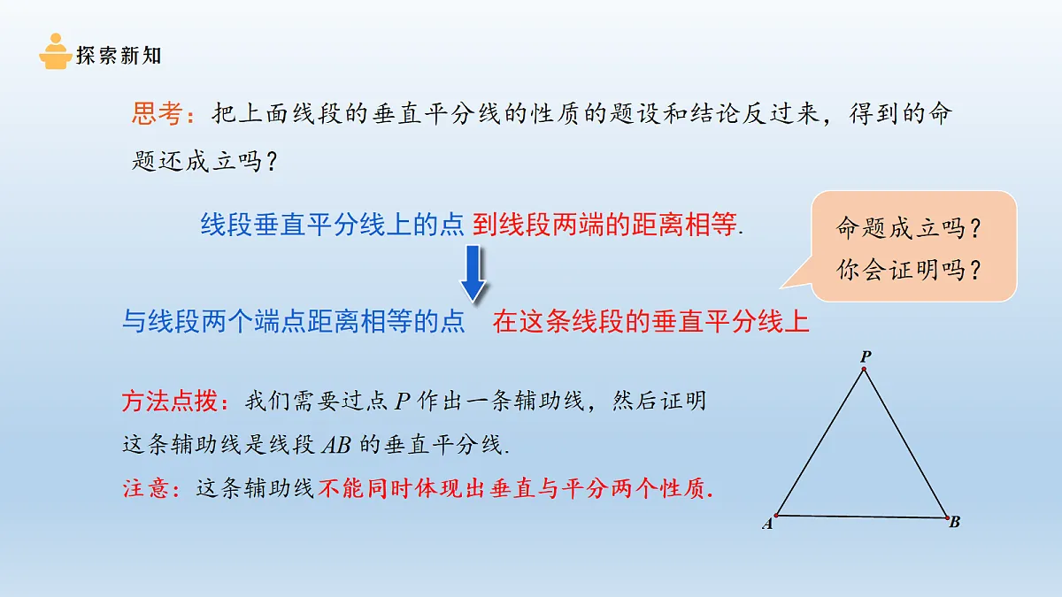 18606469第8页