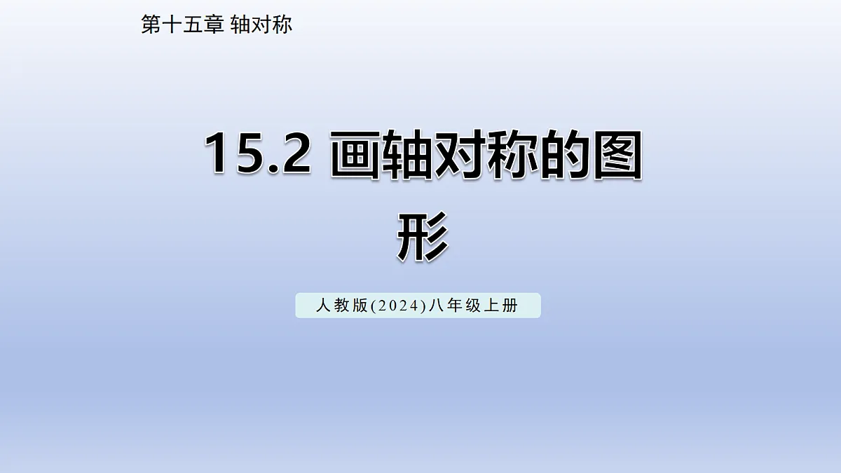 18606471第1页