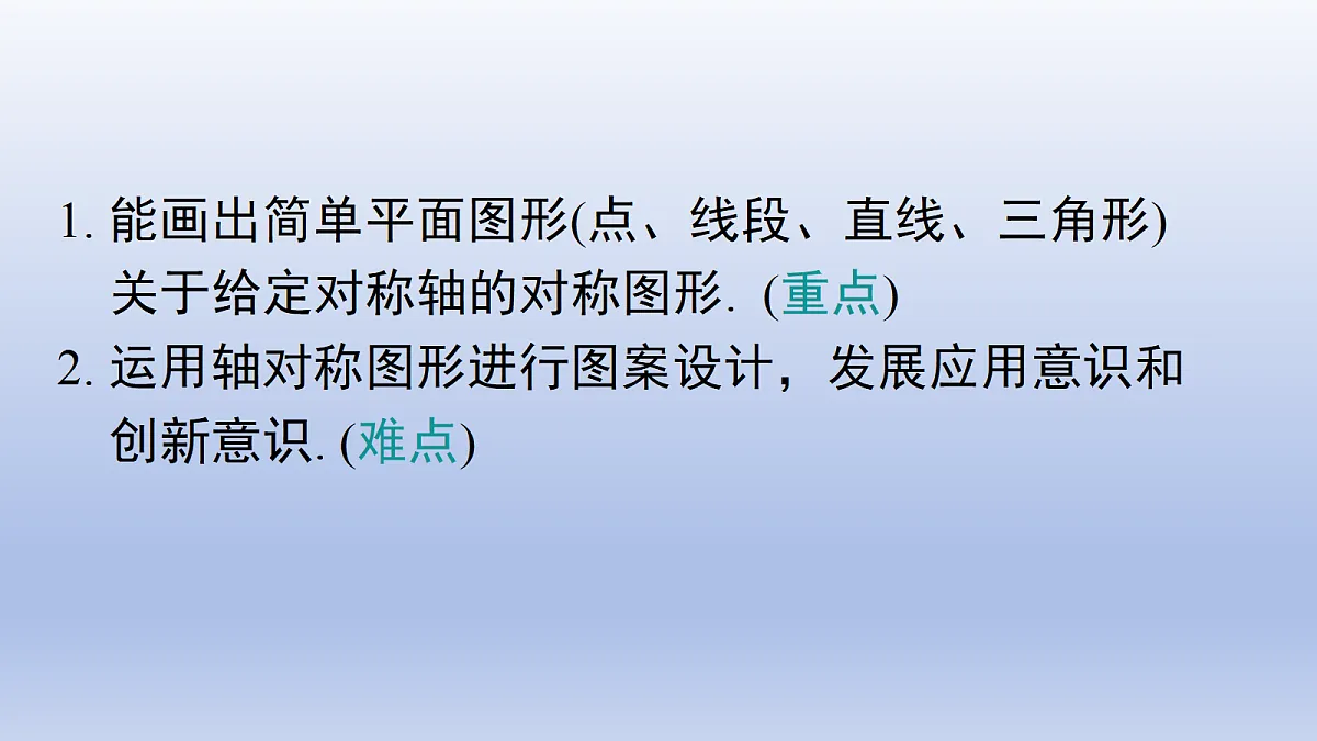 18606471第2页
