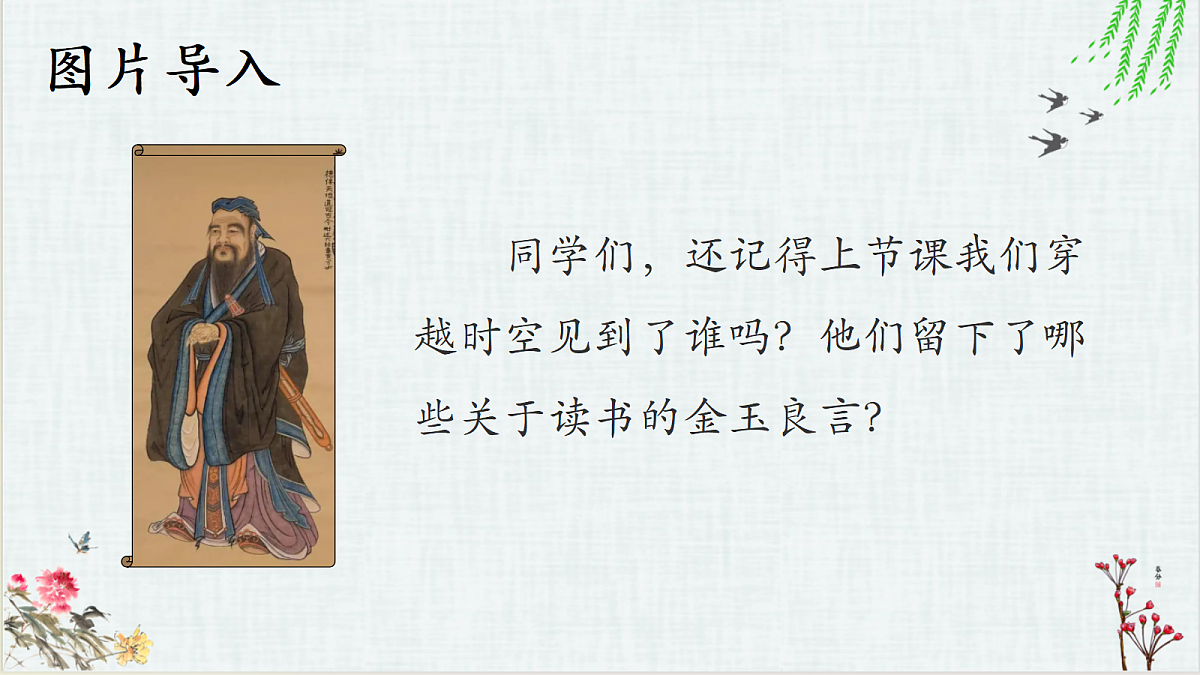 18606995第3页