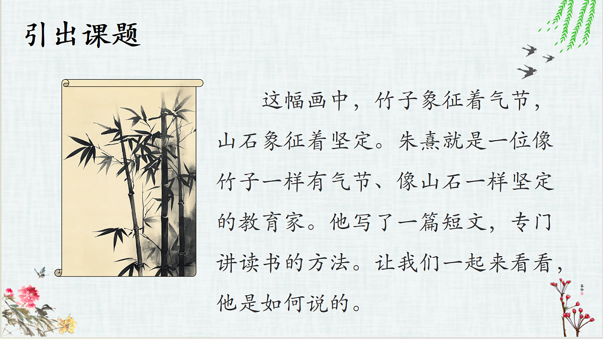 18606995第5页