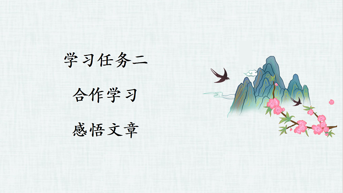 18606995第7页