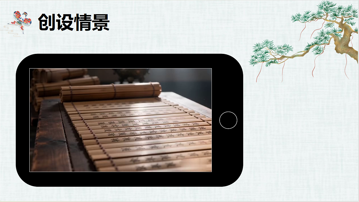 18606996第3页