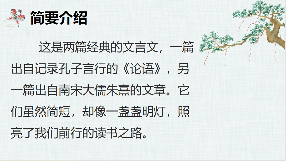 18606996第4页