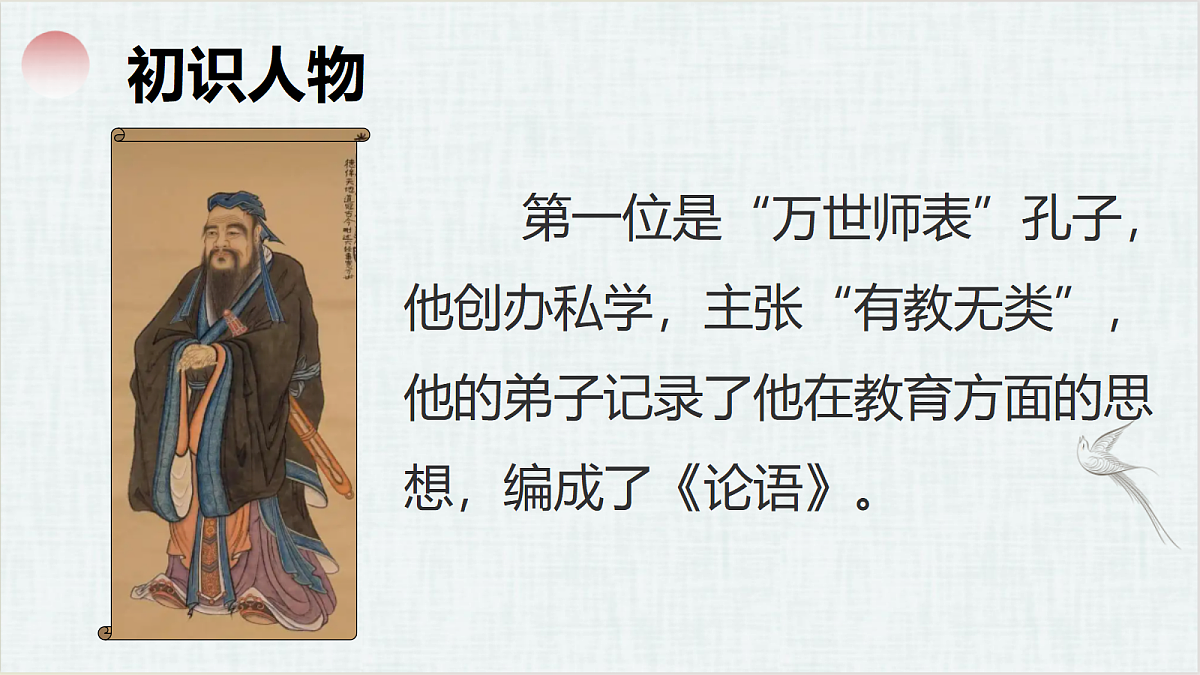 18606996第5页