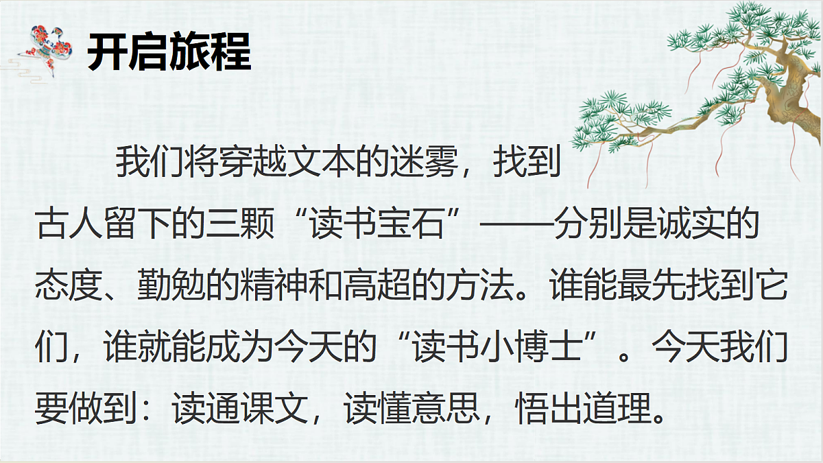18606996第7页