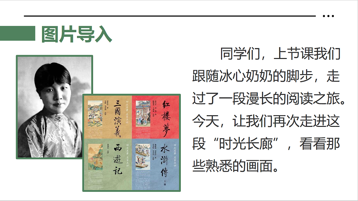 18606997第3页