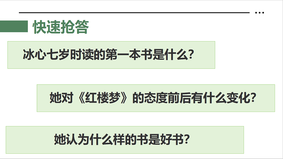 18606997第4页