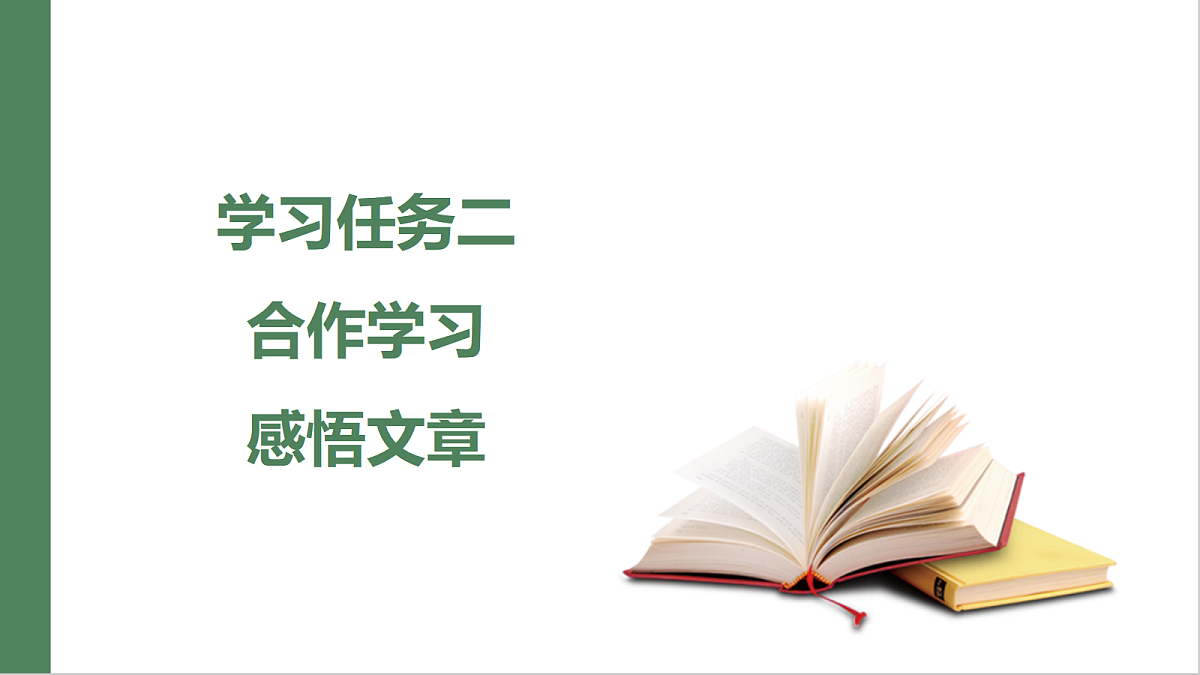18606997第6页