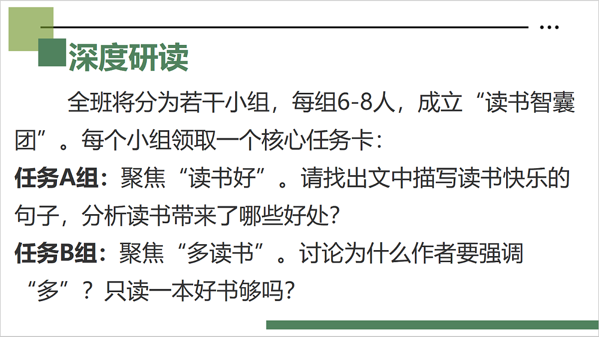 18606997第7页