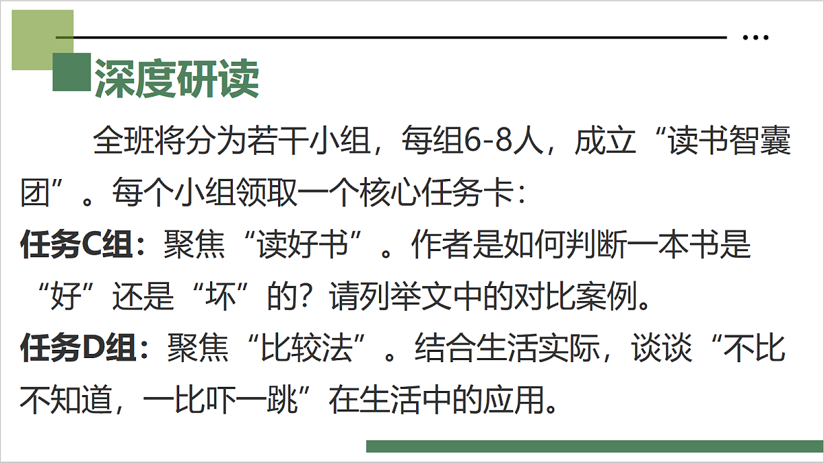 18606997第8页